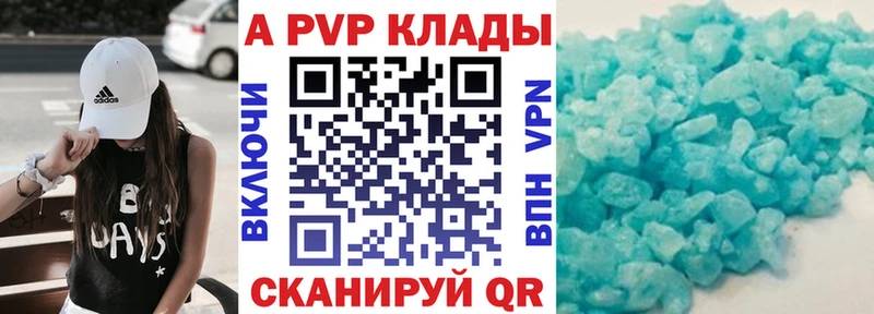 Как найти наркотики Крымск АМФ МЕФ ГАШИШ