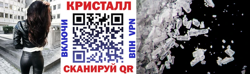 купить наркотики цена Крымск ОМГ ОМГ ссылки АМФ VHQ