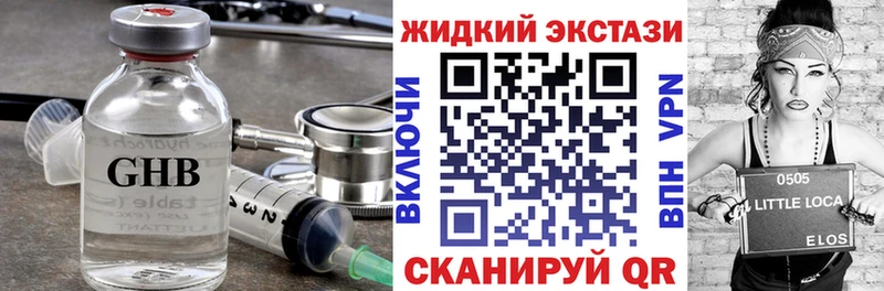 БУТИРАТ оксана  площадка клад  Крымск 