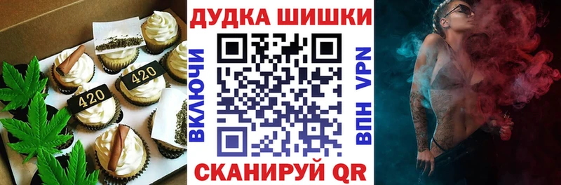 MEGA ссылка  Крымск  Cannafood марихуана 