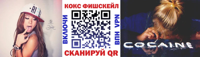 что такое   Крымск  гидра ссылка  Кокаин 98% 