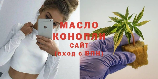 бутират Зерноград