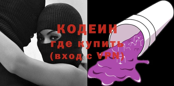 бутират Зерноград