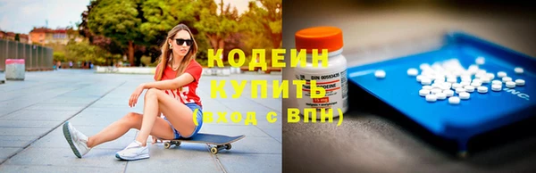 бутират Зерноград