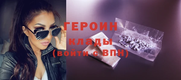 бутират Зерноград