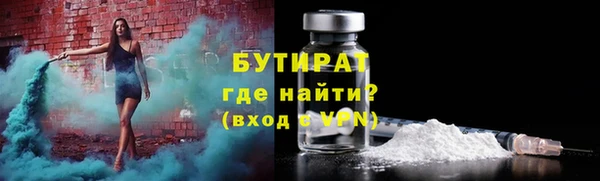 ПСИЛОЦИБИНОВЫЕ ГРИБЫ Инта