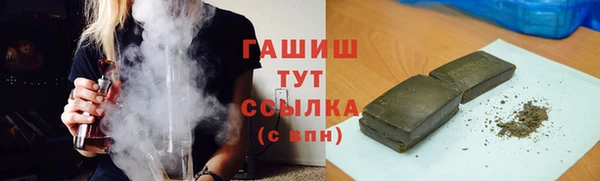 бутират Зерноград
