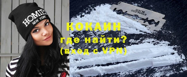 бутират Зерноград