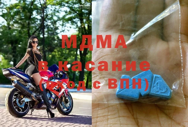 дмт Зеленокумск