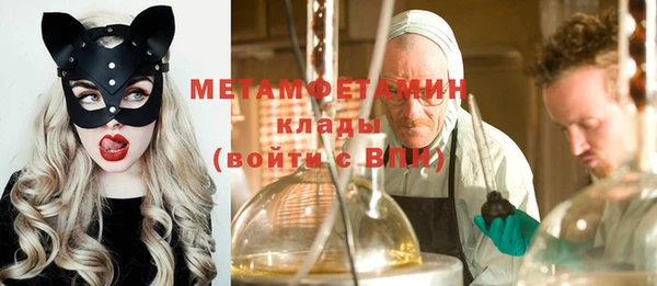 бутират Зерноград