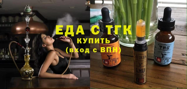 бутират Зерноград