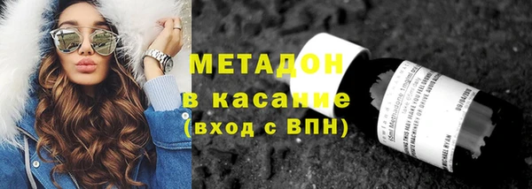 героин Зеленодольск