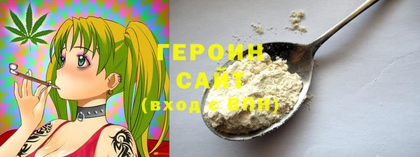 бутират Зерноград