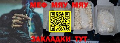 мефедрон Кинель