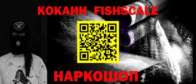 мефедрон Кинель