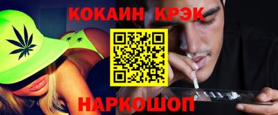 мяу мяу мука Комсомольск-на-Амуре
