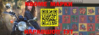 мефедрон Кинель