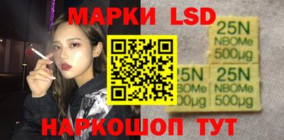 мефедрон Кинель