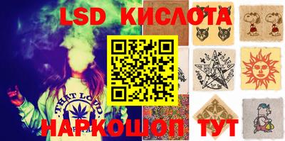 2c-b Кингисепп