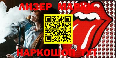 2c-b Кингисепп