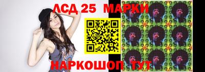 мефедрон Кинель