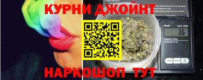мефедрон Кинель