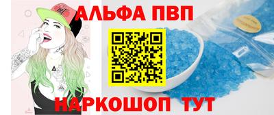 мефедрон Кинель
