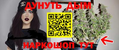 мефедрон Кинель