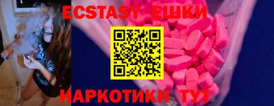 ешки Коммунар