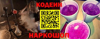 мефедрон Кинель