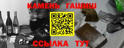 2c-b Кингисепп
