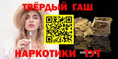 мефедрон Кинель