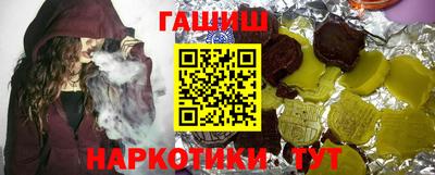 мефедрон Кинель