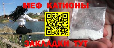 2c-b Кингисепп