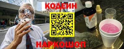 мефедрон Кинель