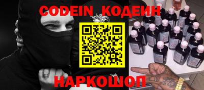 2c-b Кингисепп