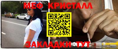 мефедрон Кинель