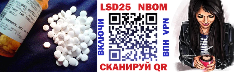 Лсд 25 экстази ecstasy  Крымск 