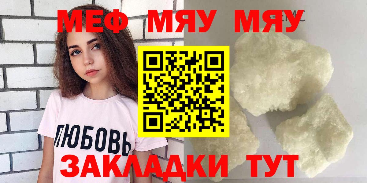 Амфетамин Крымск