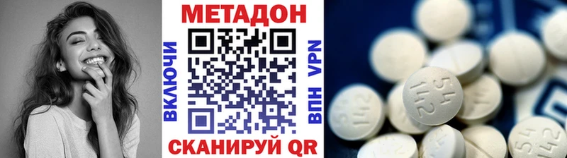 блэк спрут маркетплейс  Крымск  Метадон белоснежный  купить закладку 