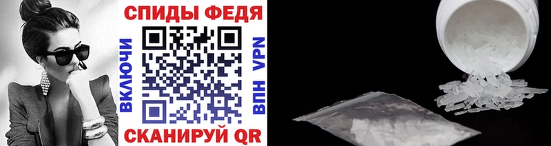 гидра ССЫЛКА  Крымск  Метамфетамин кристалл 