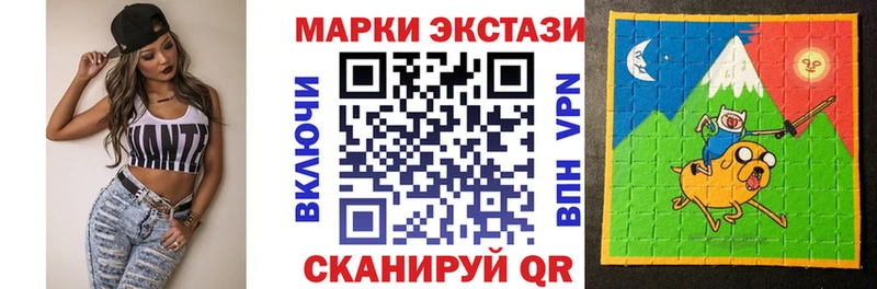 Марки 25I-NBOMe 1,8мг  Крымск 