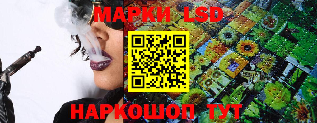 Марки N-bome 1,8мг Крымск