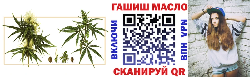 ТГК вейп  маркетплейс состав  Крымск 