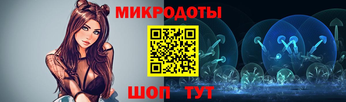 Крымск  Псилоцибиновые грибы мицелий  Псилоцибиновые грибы Psilocybe  Вход с VPN 