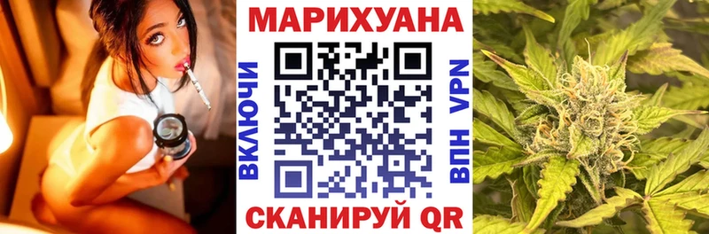 наркошоп  Крымск  KRAKEN вход  Марихуана план 