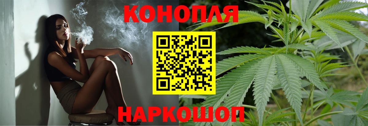 Шишки марихуана планчик Крымск